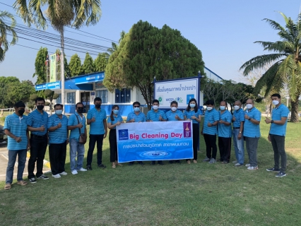 ไฟล์แนบ กปภ.สาขาพนมทวน จัดกิจกรรม Big Cleaning Day ครั้งที่ 2/2565