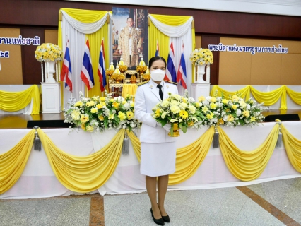ไฟล์แนบ การประปาส่วนภูมิภาคสาขากระบี่ ร่วมพิธีถวายราชสักการะแก่พระบาทสมเด็จพระบรมชนกาธิเบศร มหาภูมิพลอดุลยเดชมหาราชบรมนาถบพิตร พระบิดาแห่งมาตรฐานการช่างไทย เนื่องในวันมาตรฐานฝีมือแรงงานแห่งชาติ ประจำปี 2565