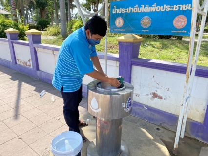 ไฟล์แนบ ตรวจสอบและทำความสะอาดจุดให้บริการน้ำดื่ม  โครงการน้ำประปาดื่มได้