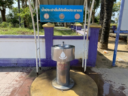 ไฟล์แนบ ตรวจสอบและทำความสะอาดจุดให้บริการน้ำดื่ม  โครงการน้ำประปาดื่มได้