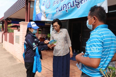 ไฟล์แนบ กปภ.สาขาอำนาจเจริญจัดกิจกรรมโครงการเติมใจให้กัน Home Care ครั้งที่1ประจำปี2565
