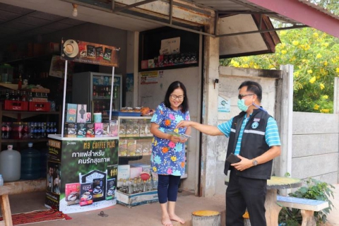ไฟล์แนบ กปภ.สาขาอำนาจเจริญจัดกิจกรรมโครงการเติมใจให้กัน Home Care ครั้งที่1ประจำปี2565