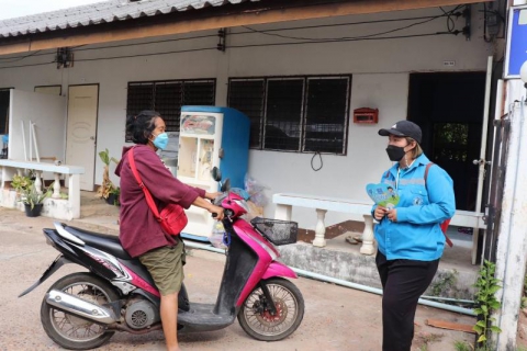 ไฟล์แนบ กปภ.สาขาอำนาจเจริญจัดกิจกรรมโครงการเติมใจให้กัน Home Care ครั้งที่1ประจำปี2565