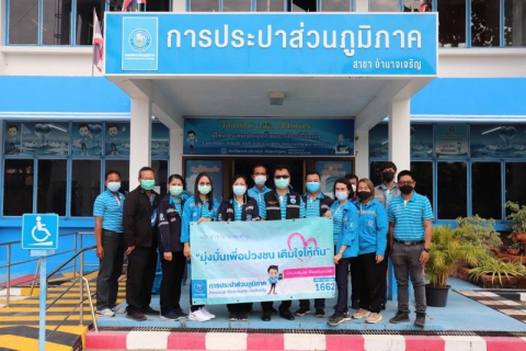 ไฟล์แนบ กปภ.สาขาอำนาจเจริญจัดกิจกรรมโครงการเติมใจให้กัน Home Care ครั้งที่1ประจำปี2565