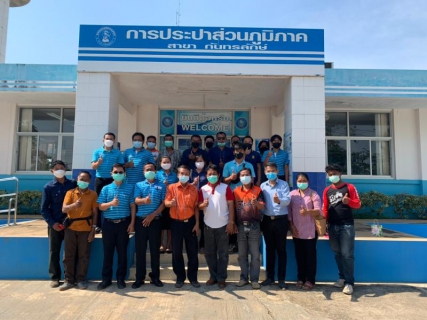 ไฟล์แนบ กปภ.สาขากันทรลักษ์ต้อนรับและให้ความรู้คณะดูงานจาก อบต.เวียงเหนือ