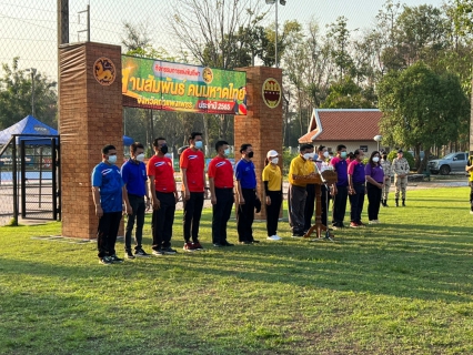 ไฟล์แนบ กปภ.สาขากำแพงเพชร เข้าร่วมกิจกรรมการแข่งขันกีฬา สานสัมพันธ์ คนมหาดไทย จังหวัดกำแพงเพชร ประจำปี 2565
