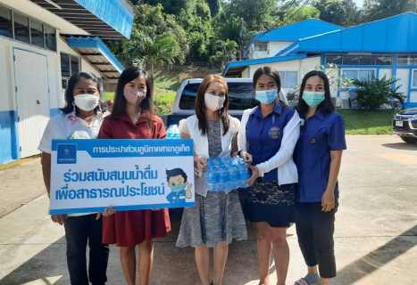 ไฟล์แนบ กปภ.สาขาภูเก็ต  สนับสนุนน้ำดื่มบรรจุขวดตราสัญลักษณ์ กปภ. จำนวน 300 ขวด ให้กับเทศบาลเมืองกะทู้