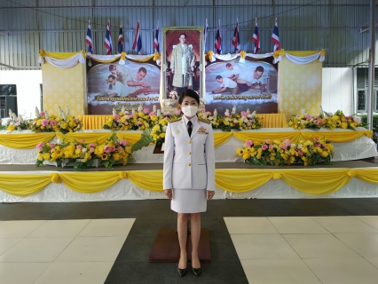 ไฟล์แนบ กปภ.สาขาสมุทรสาคร ร่วมพิธีถวายเครื่องราชสักการะน้อมรำลึกในพระมหากรุณาธิคุณในหลวง ร.9 เนื่องในวัน วันมาตรฐานฝีมือแรงงานแห่งชาติ ประจำปี 2565