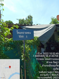 ไฟล์แนบ กปภ.สาขาภูเก็ต ร่วมกับบริษัทบริษัท เอเชีย อินฟราสตรักเชอร์ แมเนจเม้นท์ (ประเทศไทย) จำกัด (โครงการจัดการลดน้ำสูญเสีย) ลงพื้นที่บริเวณชุมชนโหนทราย ต.รัษฎา อ.เมืองภูเก็ต จ.ภูเก็ต 