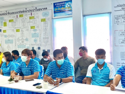 ไฟล์แนบ การประปาส่วนภูมิภาคสาขากระบี่ จัดกิจกรรมสนทนายามเช้า (MORNING TALK) ครั้งที่ 5/2565 พร้อมประชุมติดตามแผนการดำเนินงานศูนย์ราชการสะดวก (Government Easy Contact Center : GECC ) ประจำปี 2565 