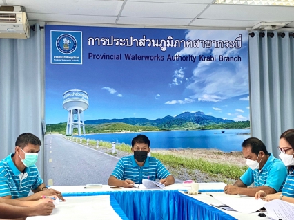 ไฟล์แนบ การประปาส่วนภูมิภาคสาขากระบี่ จัดกิจกรรมสนทนายามเช้า (MORNING TALK) ครั้งที่ 5/2565 พร้อมประชุมติดตามแผนการดำเนินงานศูนย์ราชการสะดวก (Government Easy Contact Center : GECC ) ประจำปี 2565 