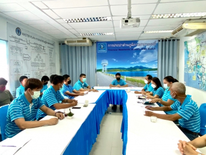ไฟล์แนบ การประปาส่วนภูมิภาคสาขากระบี่ จัดกิจกรรมสนทนายามเช้า (MORNING TALK) ครั้งที่ 5/2565 พร้อมประชุมติดตามแผนการดำเนินงานศูนย์ราชการสะดวก (Government Easy Contact Center : GECC ) ประจำปี 2565 