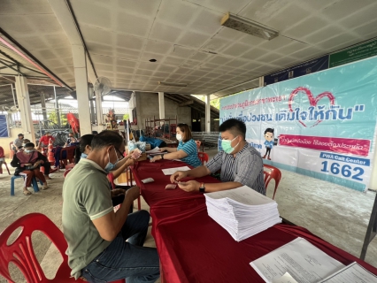 ไฟล์แนบ กปภ.สาขาพะเยา ออกหน่วยบริการเคลื่อนที่ ให้บริการ One Stop Service ในโครงการเติมใจให้กัน ครั้งที่ 3/2565 ณ หมู่ 1 ต.จำป่าหวาย อ.เมืองพะเยา จ.พะเยา