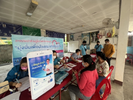 ไฟล์แนบ กปภ.สาขาพะเยา ออกหน่วยบริการเคลื่อนที่ ให้บริการ One Stop Service ในโครงการเติมใจให้กัน ครั้งที่ 3/2565 ณ หมู่ 1 ต.จำป่าหวาย อ.เมืองพะเยา จ.พะเยา