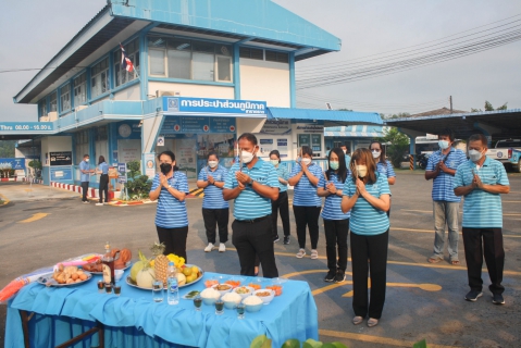 ไฟล์แนบ กปภ.สาขาตราด จัดกิจกรรมเนื่องในวันคล้ายวันสถาปนาการประปาส่วนภูมิภาค ครบรอบ 43 ปี 