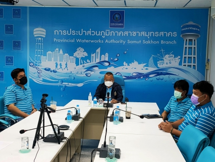 ไฟล์แนบ กปภ.สาขาสมุทรสาคร เข้าร่วมอบรมเชิงปฏิบัติการเทคโนโลยีใหม่เพิ่มประสิทธิภาพลดน้ำสูญเสีย