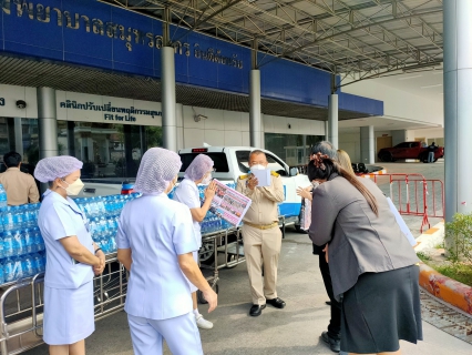 ไฟล์แนบ กปภ.สาขาสมุทรสาคร มอบน้ำดื่มบรรจุขวดให้แก่โรงพยาบาลสมุทรสาคร เพื่อรองรับการให้บริการผู้ป่วยติดเชื้อ Covid-19