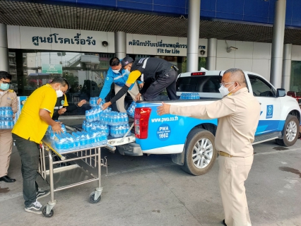 ไฟล์แนบ กปภ.สาขาสมุทรสาคร มอบน้ำดื่มบรรจุขวดให้แก่โรงพยาบาลสมุทรสาคร เพื่อรองรับการให้บริการผู้ป่วยติดเชื้อ Covid-19