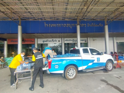 ไฟล์แนบ กปภ.สาขาสมุทรสาคร มอบน้ำดื่มบรรจุขวดให้แก่โรงพยาบาลสมุทรสาคร เพื่อรองรับการให้บริการผู้ป่วยติดเชื้อ Covid-19