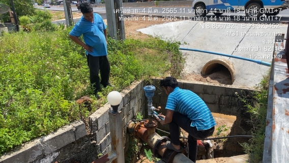 ไฟล์แนบ กปภ.สาขาตะกั่วป่า ลงพื้นที่ซ่อมแอร์วาล์ว บริเวณตำบลบางนายสี อ.ตะกั่วป่า จ.พังงา
