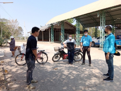 ไฟล์แนบ เติมใจให้กันครั้งที่ 2/65