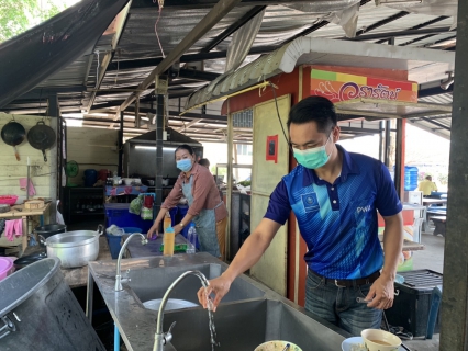 ไฟล์แนบ ตรวจสอบคุณภาพน้ำประปา
