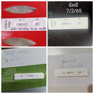 ไฟล์แนบ การประปาส่วนภูมิภาคสาขาบ้านนาสาร ทำการSwab ตรวจ Antigen Test Kit (ATK)  ก่อนเข้าปฏิบัติงานทุกวันจันทร์และวันพุธ