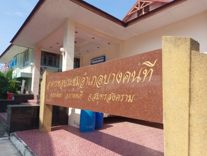 ไฟล์แนบ กปภ.สาขาสมุทรสงคราม ตรวจสอบระบบท่อประปาภายใน ณ ที่ว่าการอำเภอบางคนที แก้ปัญหาค่าน้ำประปาสูงผิดปกติ