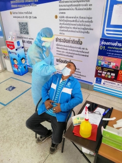 ไฟล์แนบ การประปาส่วนภูมิภาคสาขาจันดี รับการตรวจคัดกรอง Covid - 19 เชิงรุก ด้วยชุดตรวจ Antigen Test Kit (ATK)