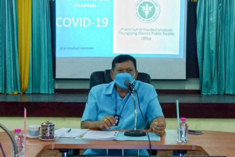 ไฟล์แนบ การประปาส่วนภูมิภาคสาขาทุ่งสง ร่วมประชุมหัวหน้าส่วนราชการอำเภอทุ่งสง ประจำเดือนมีนาคม 2565