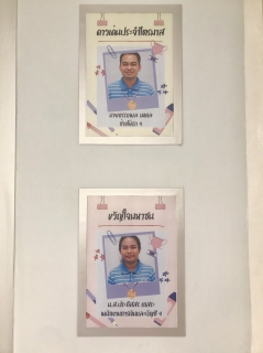 ไฟล์แนบ กปภ.สาขาคลองหลวง จัดกิจกรรมสนทนายามเช้า (Morning Talk) ประจำเดือนกุมภาพันธ์ (ครั้งที่ 5/2565) และเดือน มีนาคม (ครั้งที่ 6/2565)