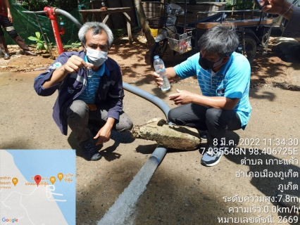 ไฟล์แนบ กปภ.สาขาภูเก็ต ร่วมกับบริษัท เอเชีย อินฟราสตรักเชอร์ แมเนจเม้นท์ (ประเทศไทย) จำกัด (โครงการจัดการลดน้ำสูญเสีย) ลงพื้นที่บริเวณบางคู  เกาะแก้ว ซอยแหลมหิน ต.เกาะแก้ว อ.เมืองภูเก็ต จ.ภูเก็ต