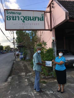 ไฟล์แนบ กปภ.สาขาปากพนัง ลงพื้นที่พบผู้ใช้น้ำรายใหญ่  ครั้งที่ 3/2565 