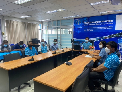 ไฟล์แนบ กปภ.สาขาทุ่งสง ได้ร่วมประชุมพิธีอำลาตำแหน่งผู้ว่าการ  ผ่านระบบ Webex