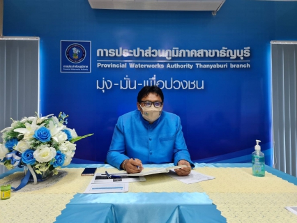 ไฟล์แนบ กปภ.สาขาธัญบุรี จัดกิจกรรมสนทนายามเช้า Morning Talk ประจำเดือนมีนาคม (ครั้งที่ 6/2565)