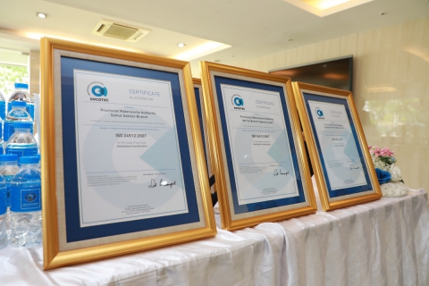 ไฟล์แนบ Why ISO 24512:2007 certification is important for PWA ?
