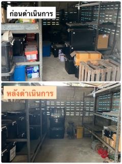 ไฟล์แนบ กปภ.สาขาสมุทรสงคราม จัดกิจกรรม Big Cleaning Day ครั้งที่ 2/2565