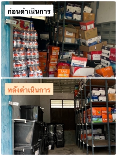 ไฟล์แนบ กปภ.สาขาสมุทรสงคราม จัดกิจกรรม Big Cleaning Day ครั้งที่ 2/2565