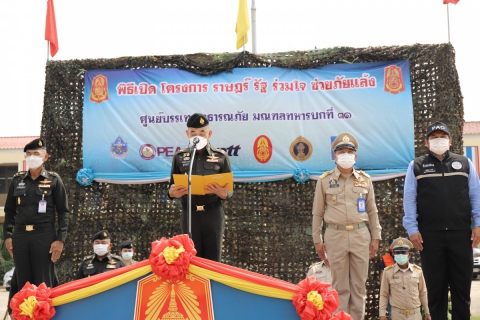 ไฟล์แนบ กปภ.เขต 10 และ กปภ.สาขานครสวรรค์ ร่วมพิธีเปิดโครงการ ราษฎร์ รัฐ ร่วมใจ ช่วยภัยแล้ง ประจำปี 2565 มณฑลทหารบกที่ 31 จ.นครสวรรค์ 