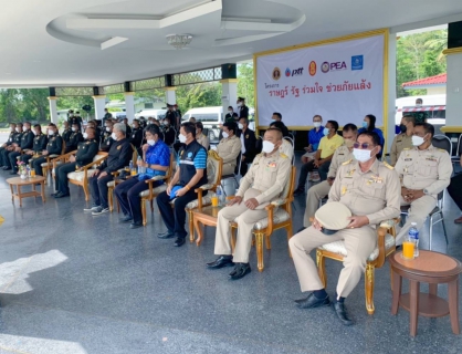 ไฟล์แนบ การประปาส่วนภูมิภาคสาขาทุ่งสง ร่วมพิธีเปิดโครงการ"ราษฎร์ รัฐ ร่วมใจ ช่วยภัยแล้ง" ประจำปี 2565