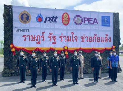 ไฟล์แนบ การประปาส่วนภูมิภาคสาขาทุ่งสง ร่วมพิธีเปิดโครงการ"ราษฎร์ รัฐ ร่วมใจ ช่วยภัยแล้ง" ประจำปี 2565
