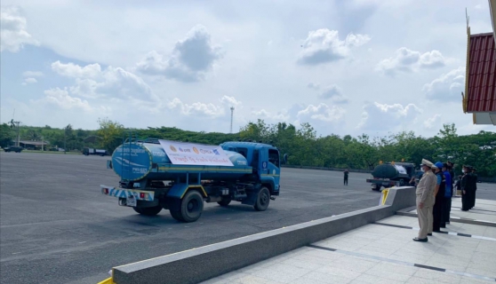 ไฟล์แนบ การประปาส่วนภูมิภาคสาขาทุ่งสง ร่วมพิธีเปิดโครงการ"ราษฎร์ รัฐ ร่วมใจ ช่วยภัยแล้ง" ประจำปี 2565