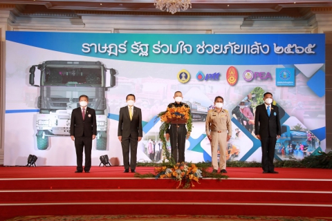 ไฟล์แนบ กปภ. ร่วมมือ 4 พันธมิตร คิกออฟสู้วิกฤตภัยแล้ง 