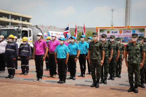 ไฟล์แนบ กปภ. ร่วมมือ 4 พันธมิตร คิกออฟสู้วิกฤตภัยแล้ง 