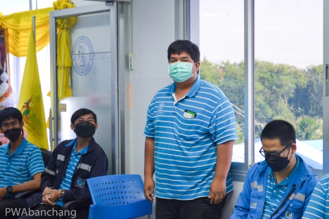 ไฟล์แนบ กปภ.บ้านฉาง จัด morning talk ประจำเดือน กุมภาพันธ์ 65