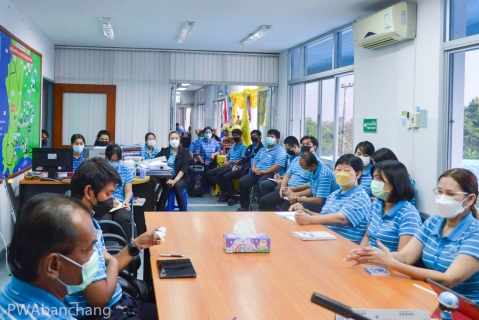 ไฟล์แนบ กปภ.บ้านฉาง จัด morning talk ประจำเดือน กุมภาพันธ์ 65