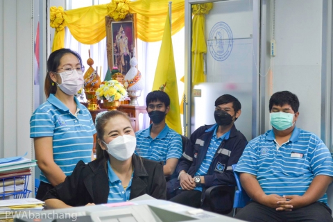 ไฟล์แนบ กปภ.บ้านฉาง จัด morning talk ประจำเดือน กุมภาพันธ์ 65
