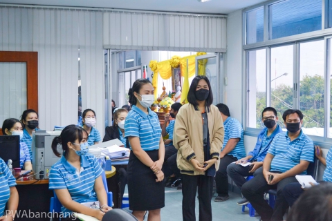 ไฟล์แนบ กปภ.บ้านฉาง จัด morning talk ประจำเดือน กุมภาพันธ์ 65