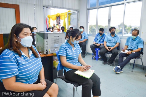 ไฟล์แนบ กปภ.บ้านฉาง จัด morning talk ประจำเดือน กุมภาพันธ์ 65