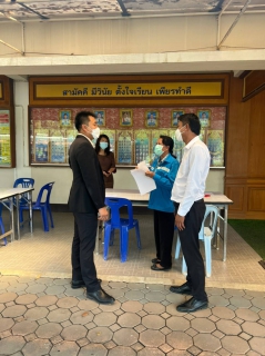 ไฟล์แนบ กปภ.สาขากาญจนบุรี ออกติดตามหนี้ค้างชำระค่าน้ำประปา